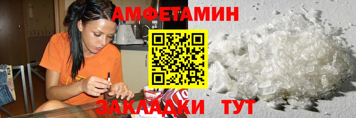 Метамфетамин Декстрометамфетамин 99.9%  Метамфетамин Декстрометамфетамин 99.9%  Вход с VPN  Черкесск 