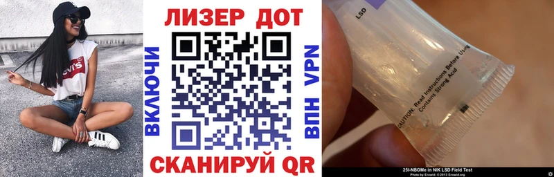 купить наркотик  Черкесск  маркетплейс наркотические препараты  Марки 25I-NBOMe 1,8мг 