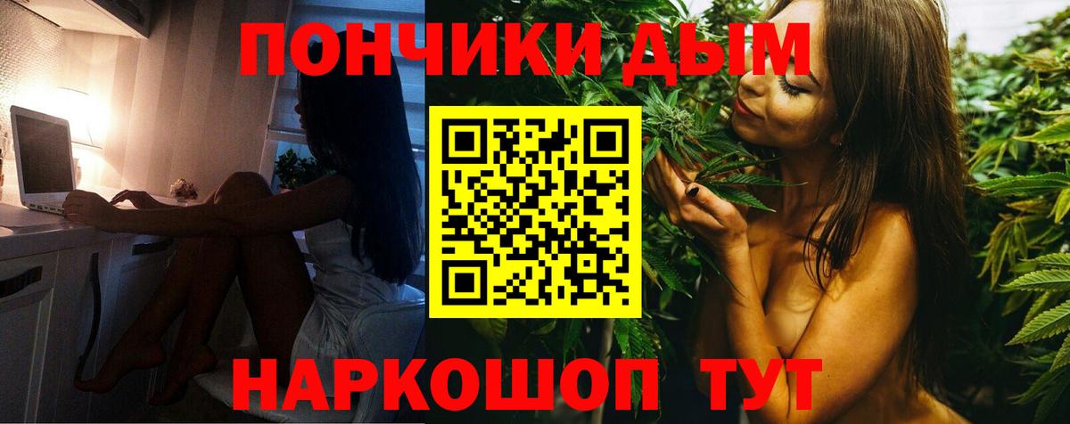 МАРИХУАНА SATIVA & INDICA  Каннабис AK-47  Канабис SATIVA & INDICA  Черкесск  Вход с VPN 